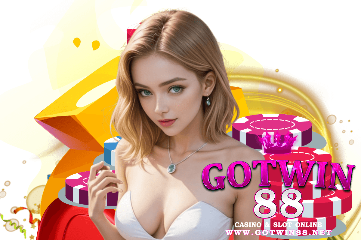 gotwin88 สมัคร