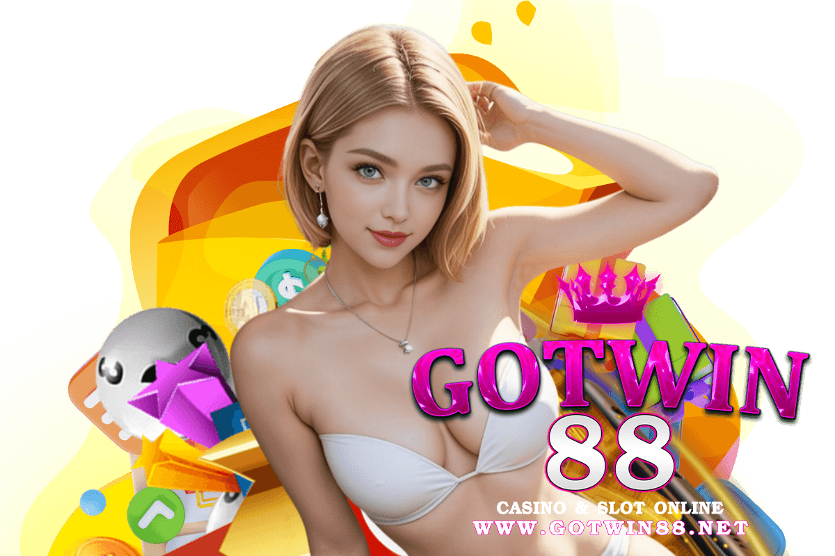 gotwin88 เว็บตรง